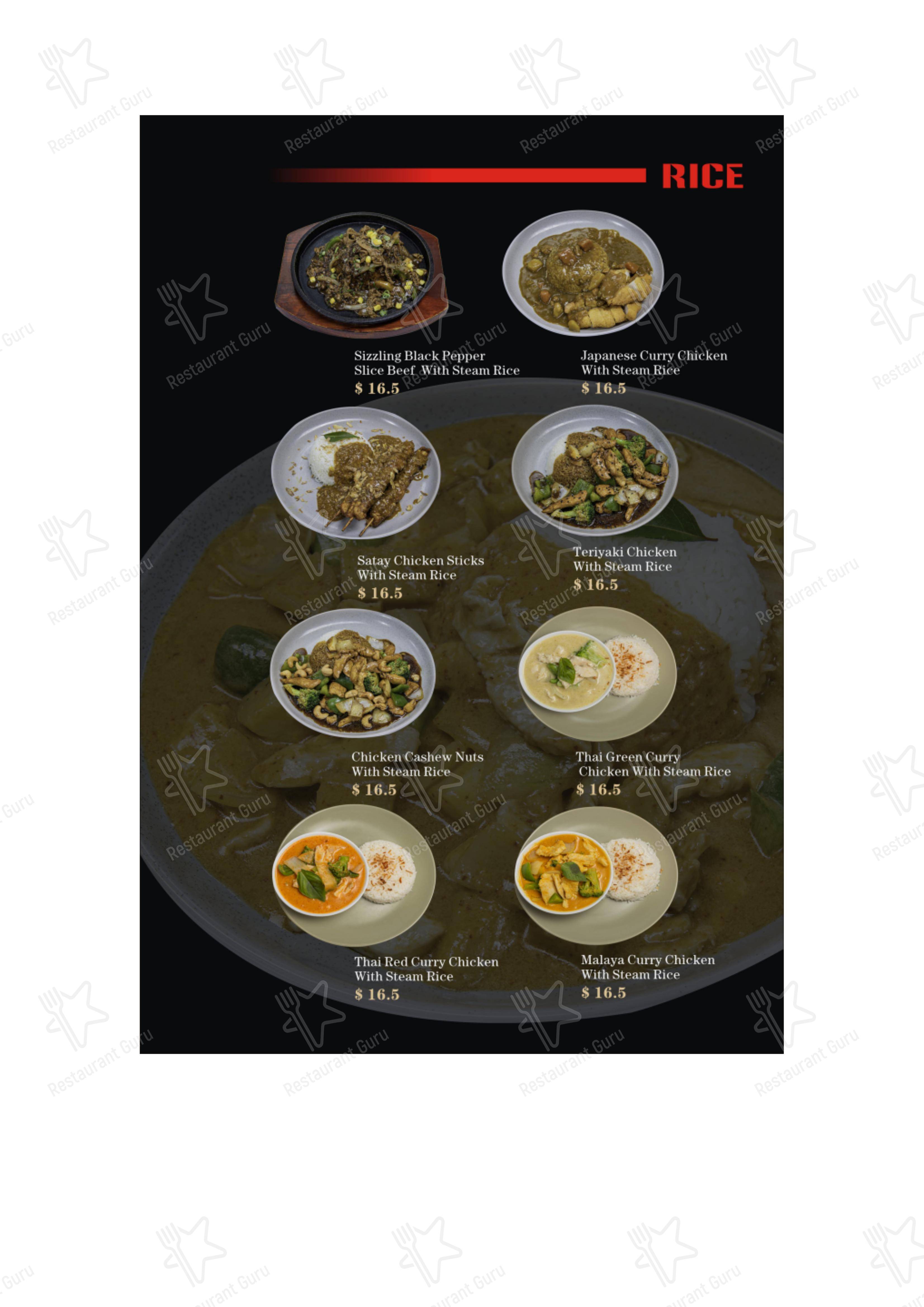 Меню ресторана AUASIA Kitchen - Меню