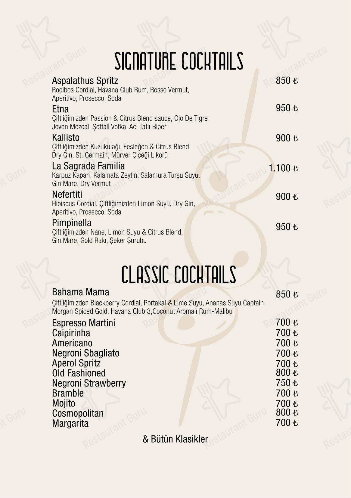 Меню ресторана AZZURRA - 菜单