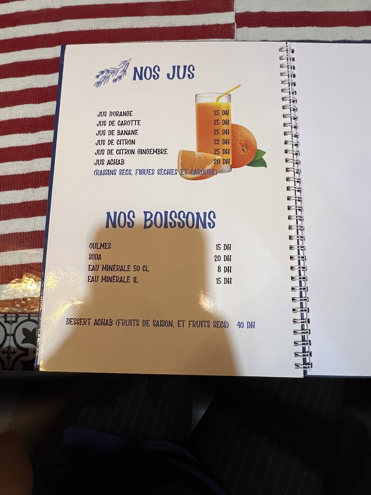 Achab Agdal Restaurant меню