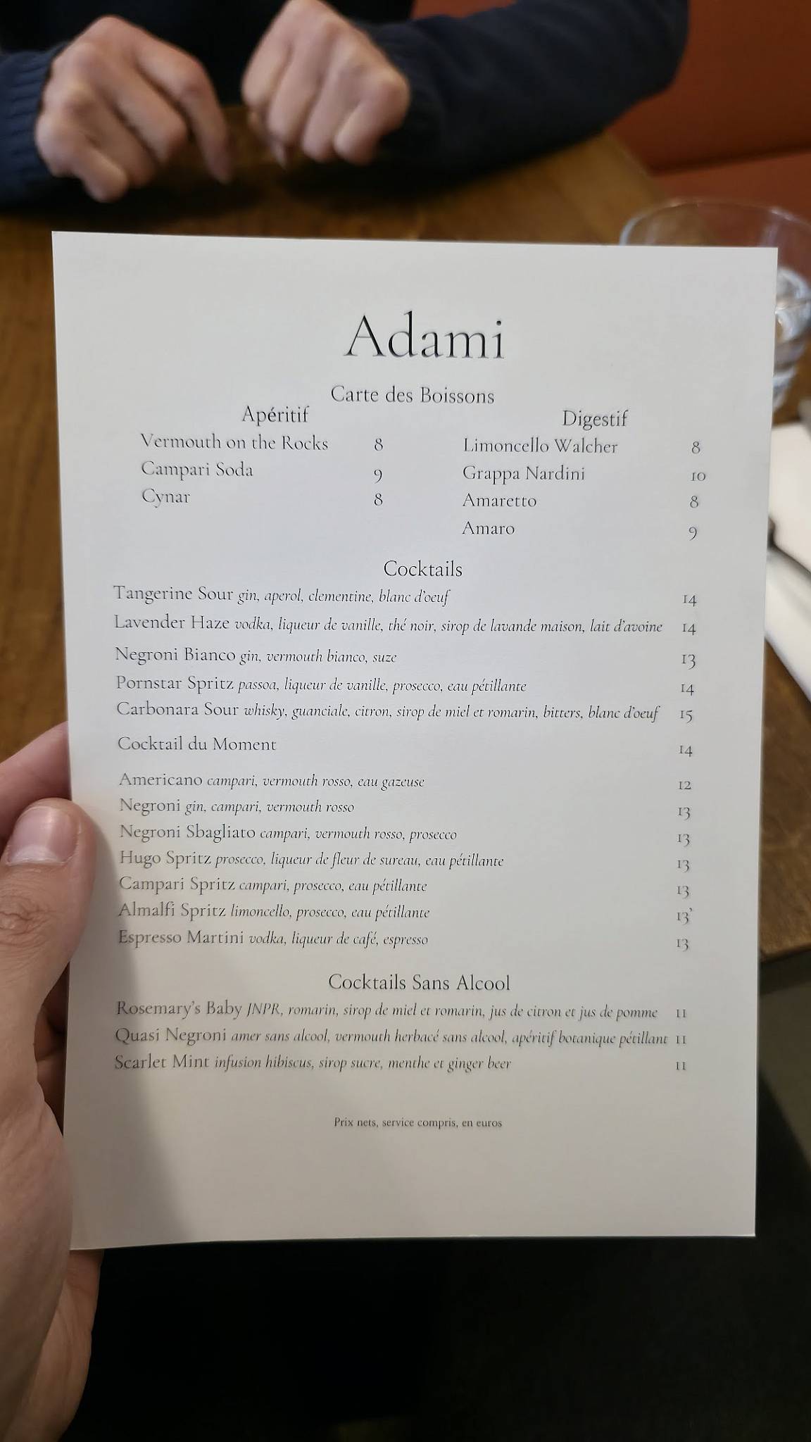 Adami меню