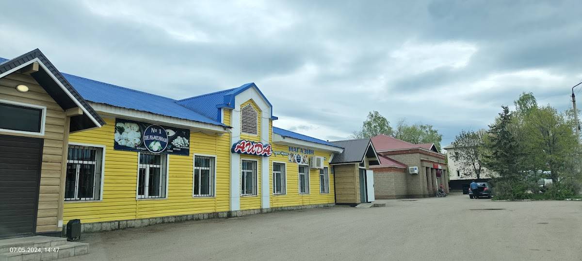 Аида меню