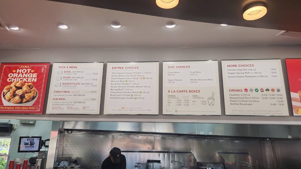 Panda Express меню