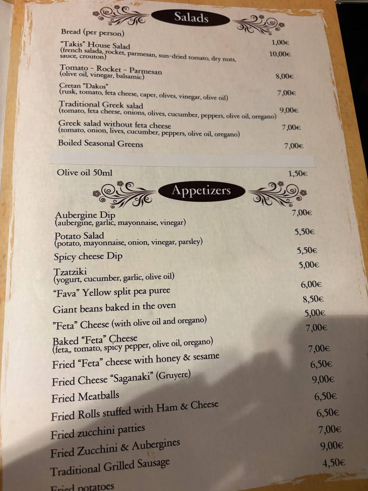 Takis Tavern меню