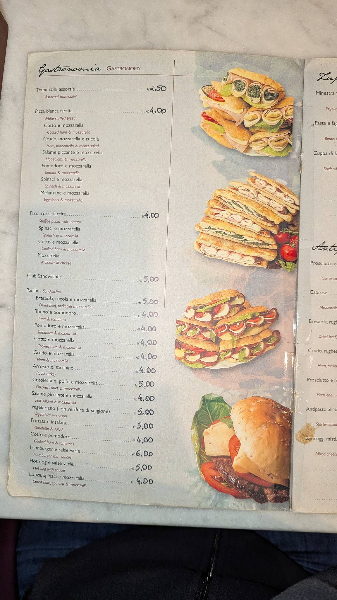 American Bar меню
