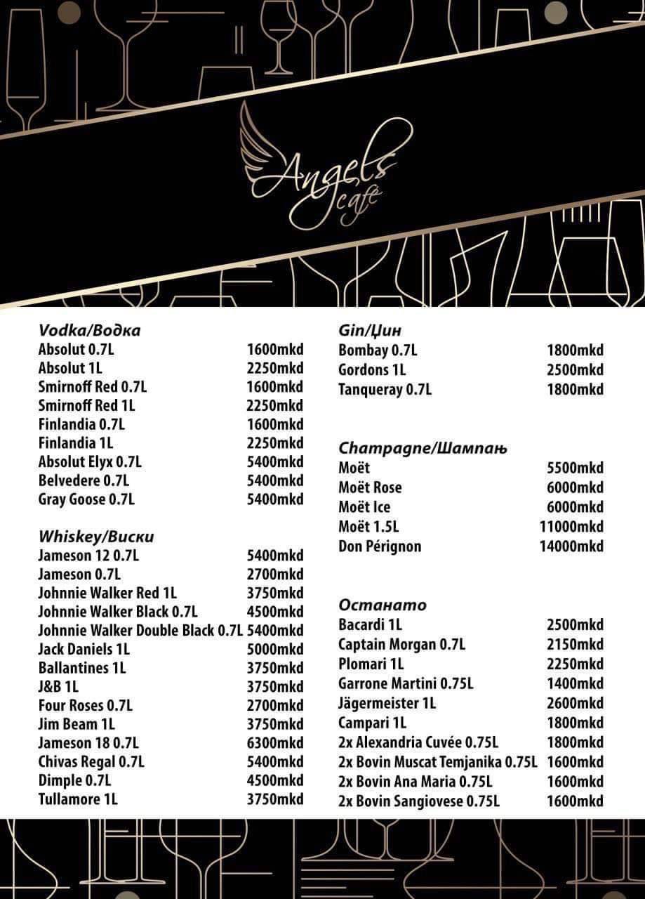 Angels Cafe меню