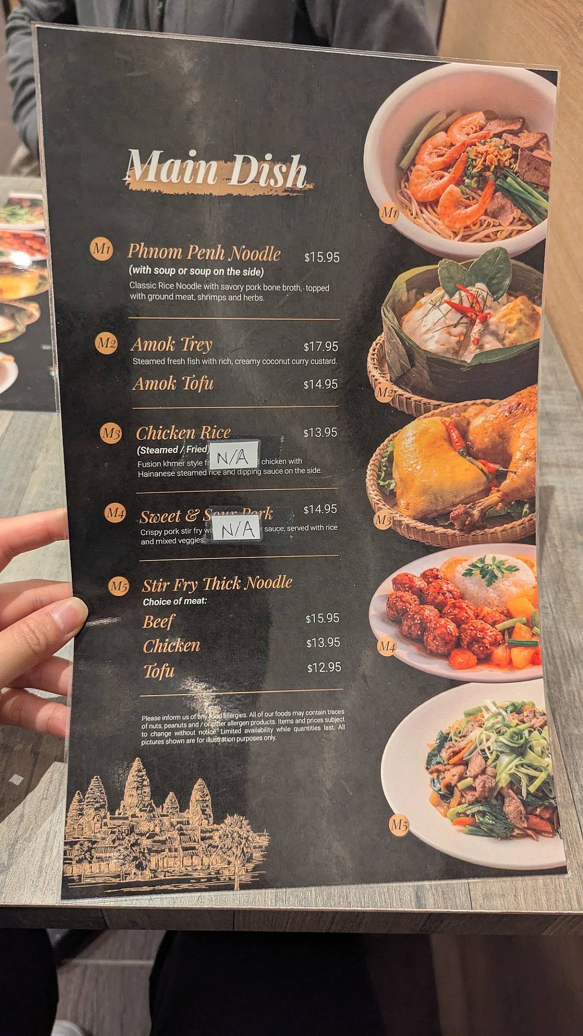 Angkor Kitchen меню