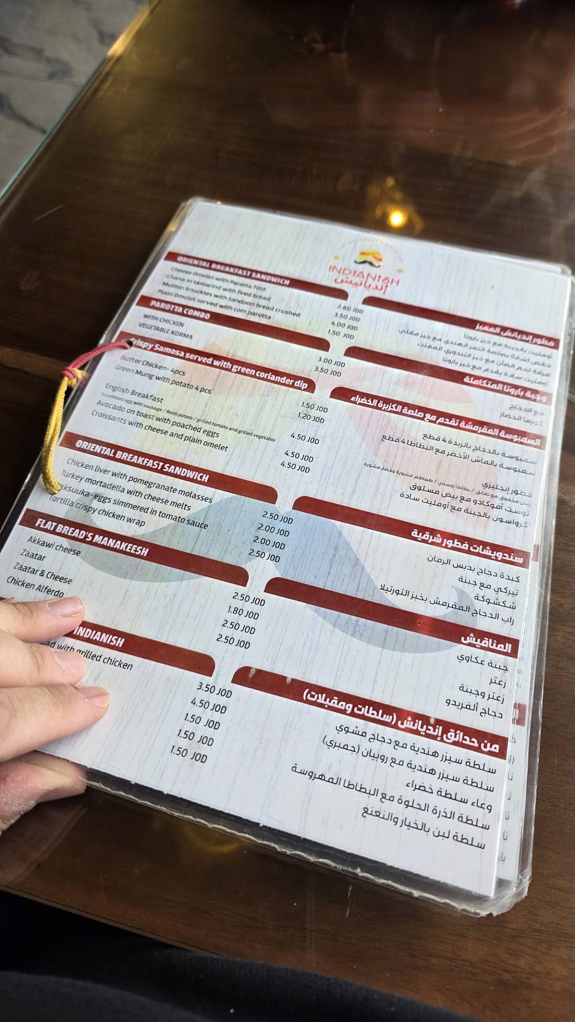 INDIANISH RESTO-cafe меню