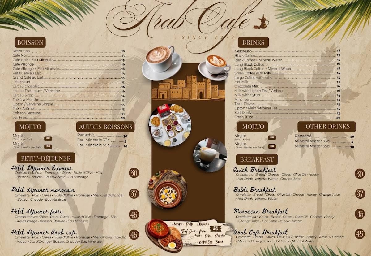 Arabe Cafe قهوة العرب меню