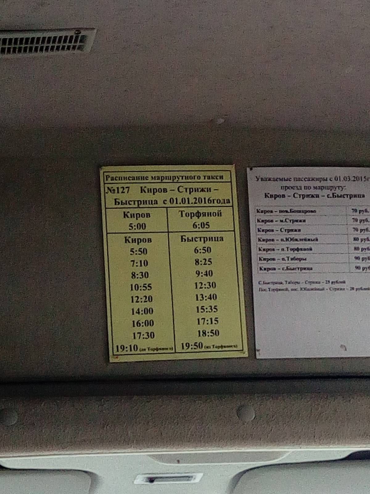 Арбат меню