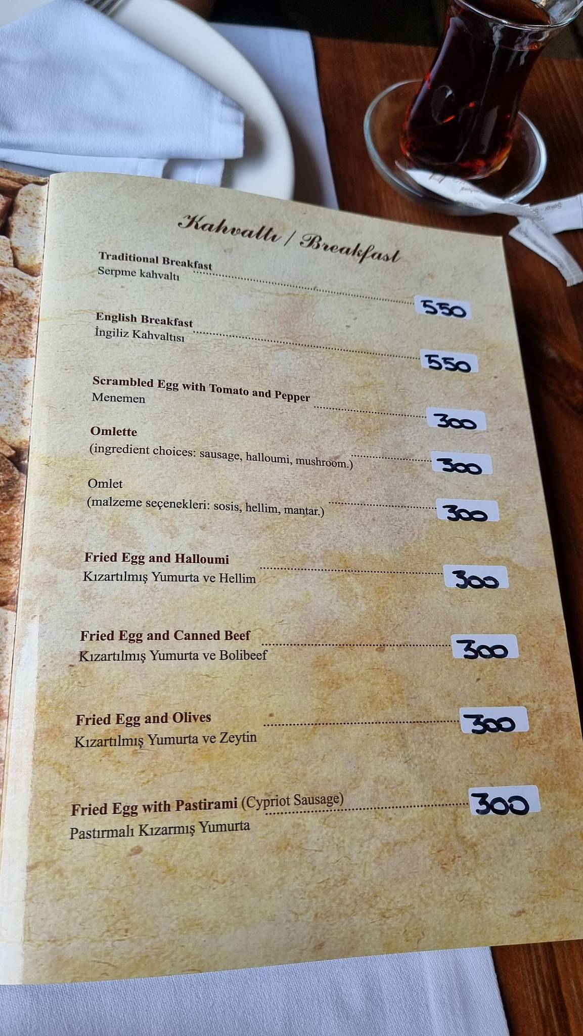 Archway Restaurant меню