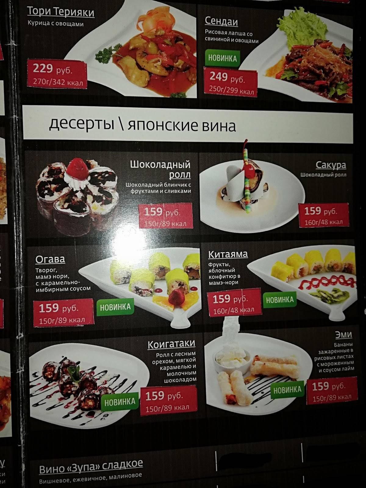 Art Coffee меню