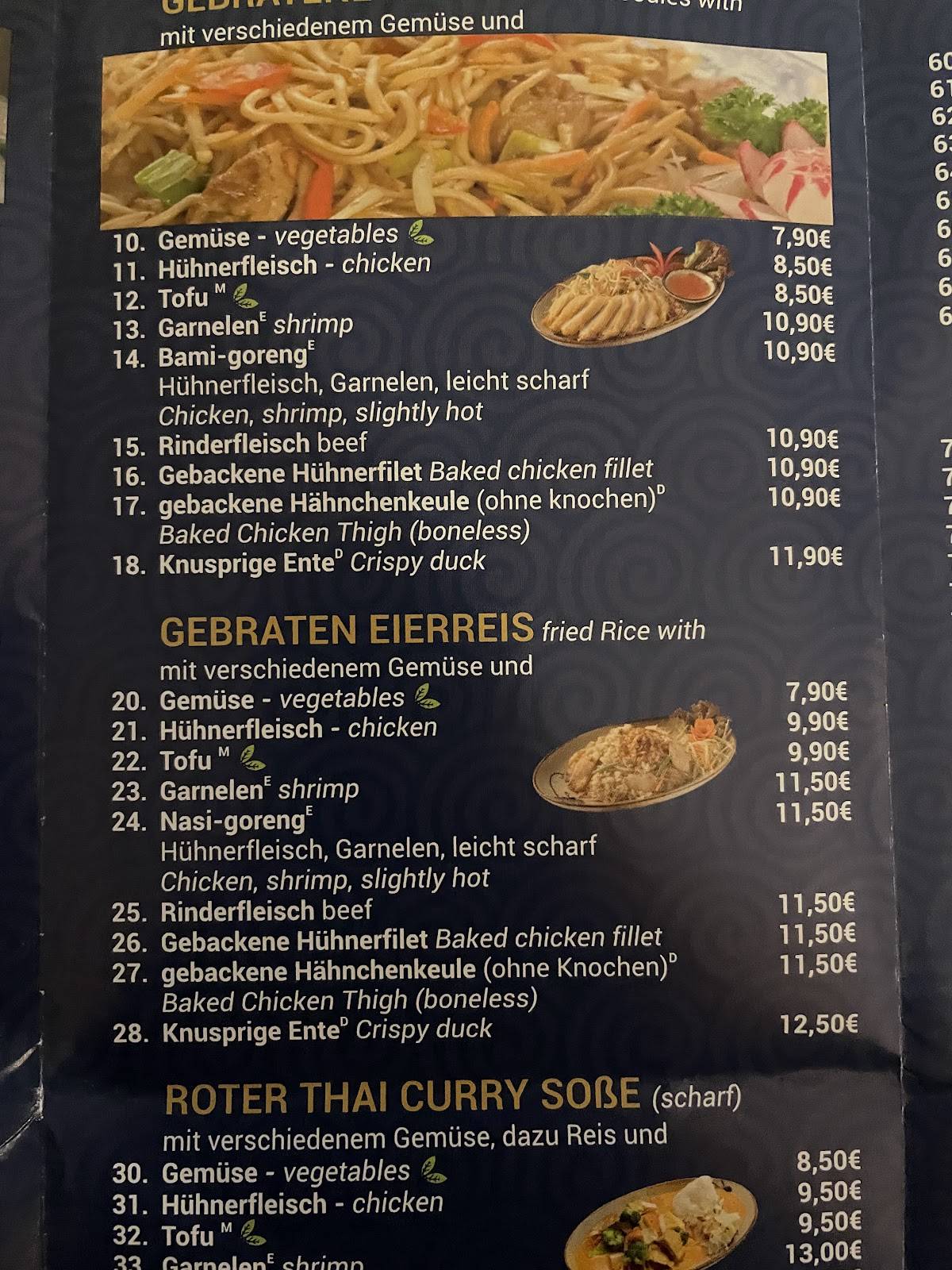 Asia Sun Rostock меню