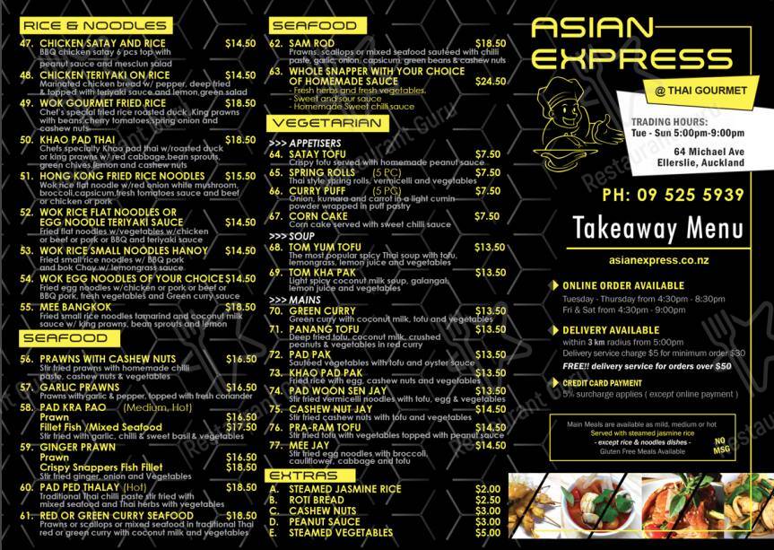 Asian Express меню