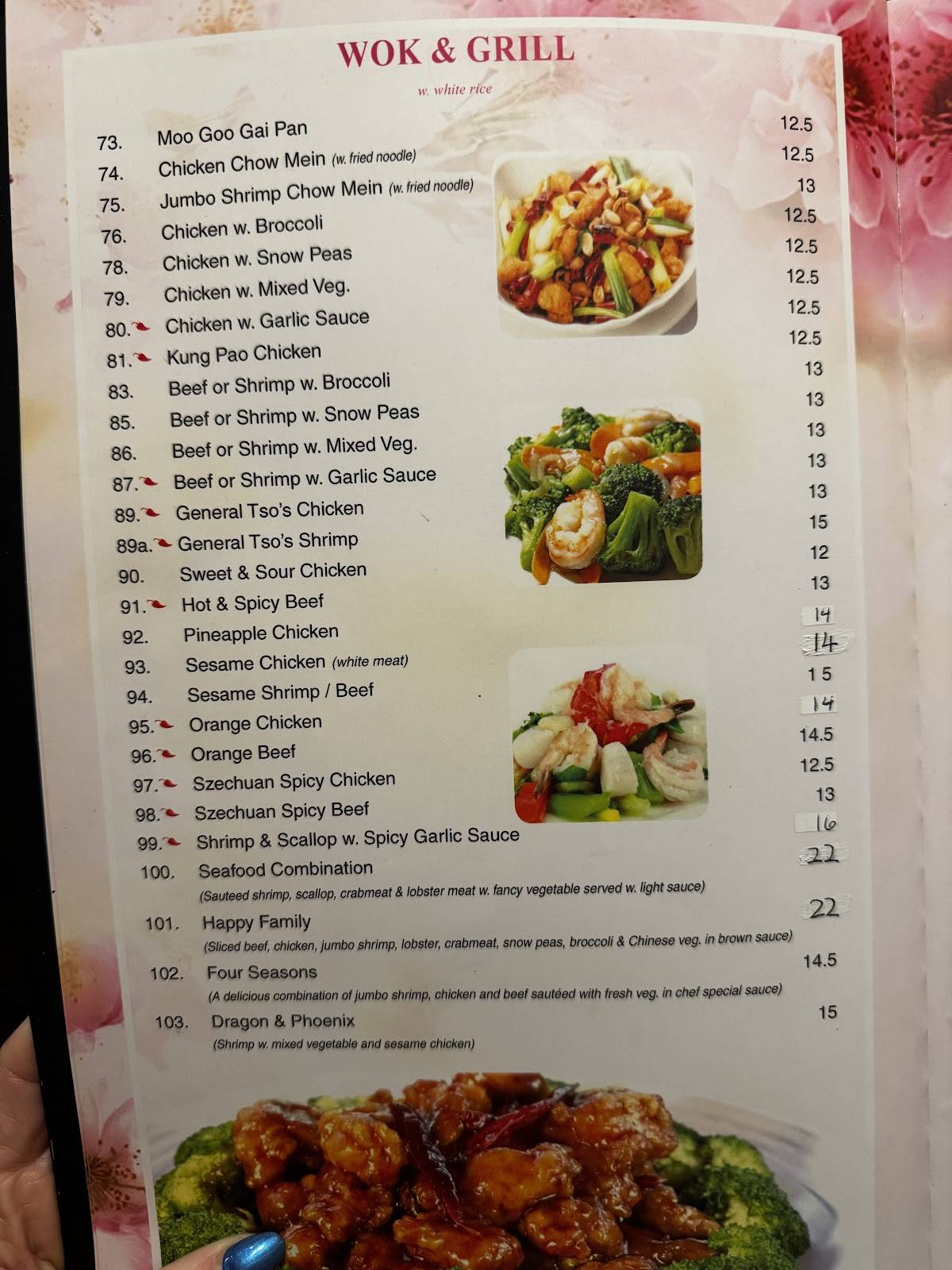 Asian House меню