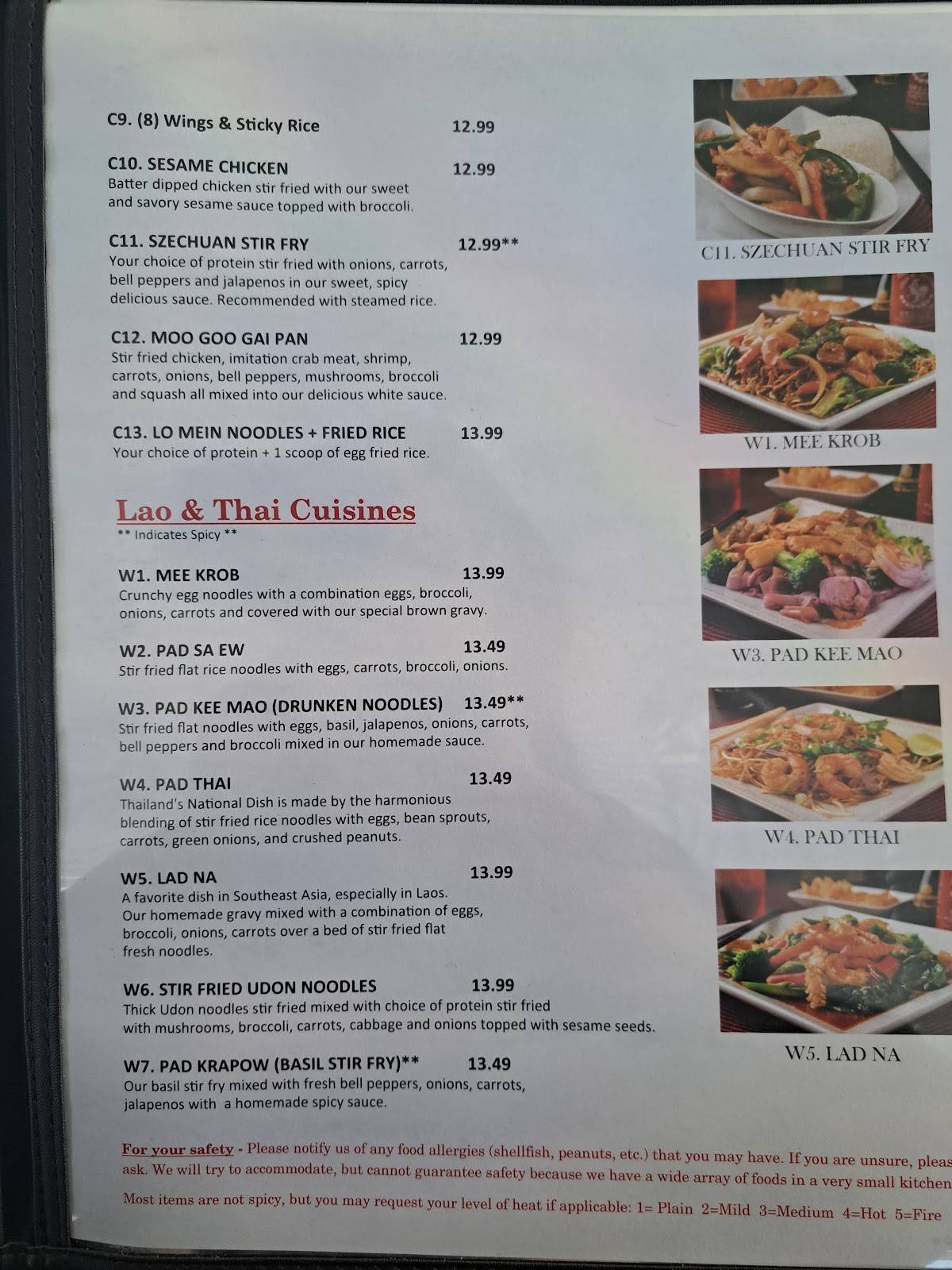 Asian Kitchen Express меню