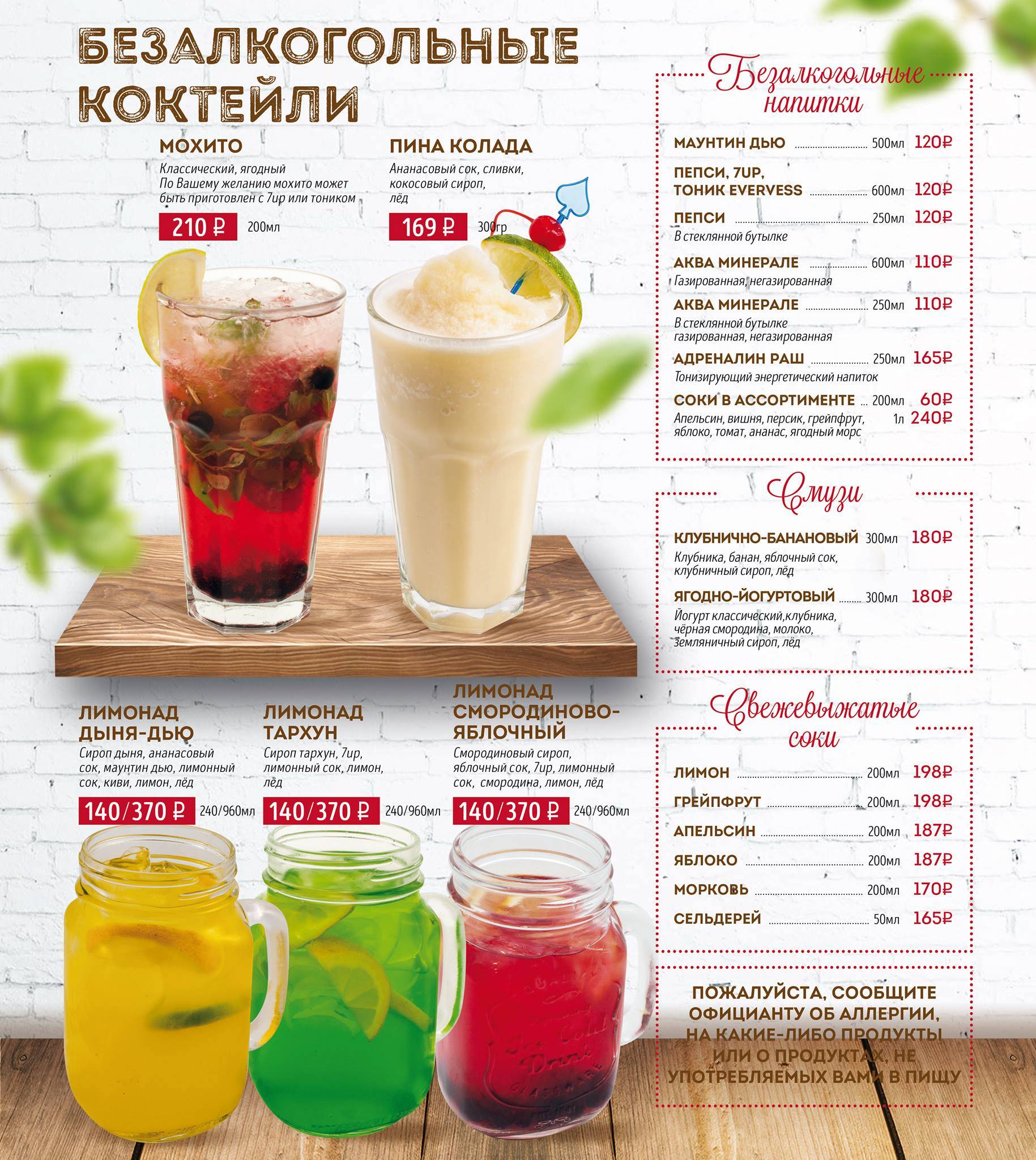 Кофейня на Савушкина меню