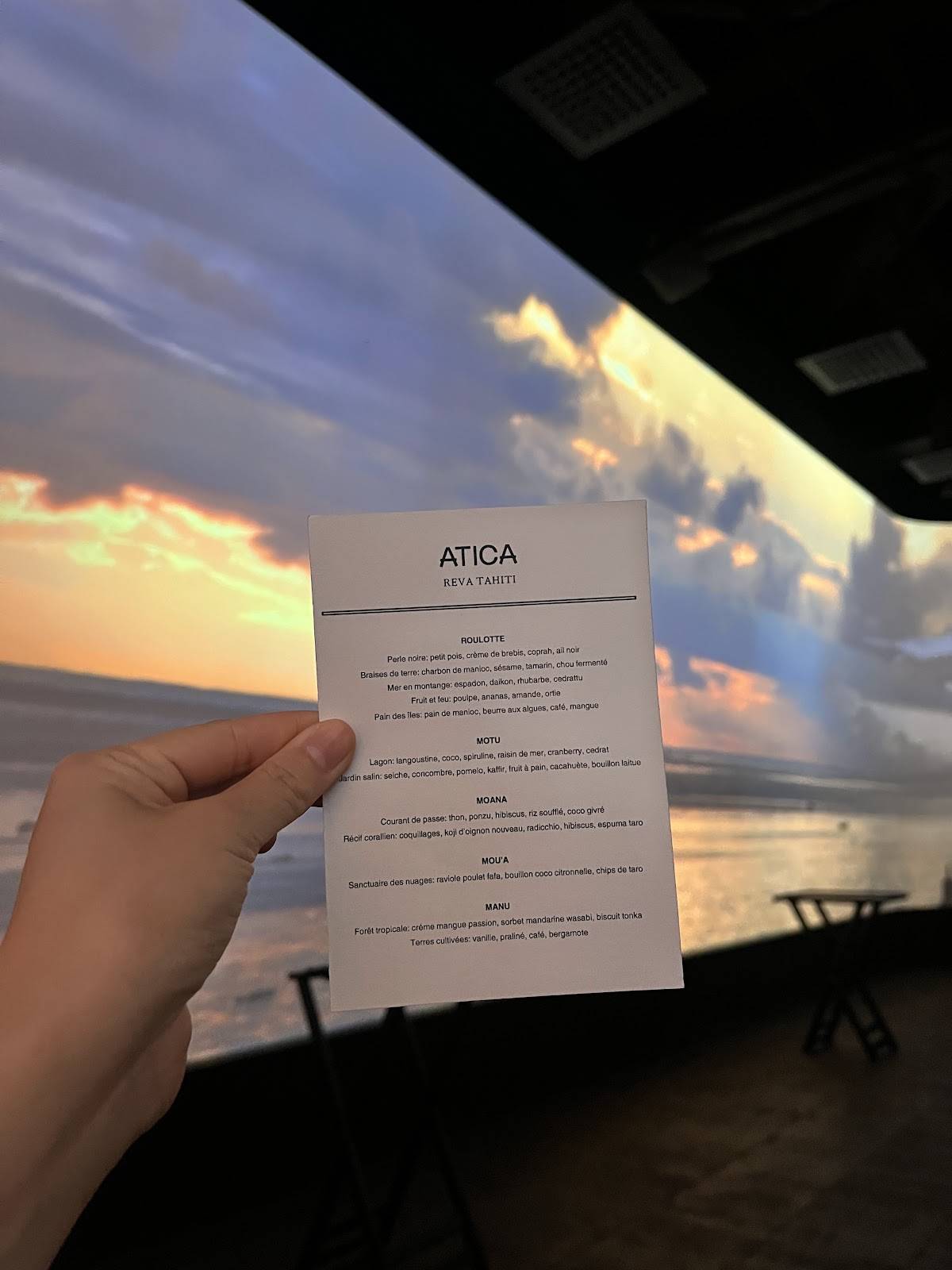 Atica меню
