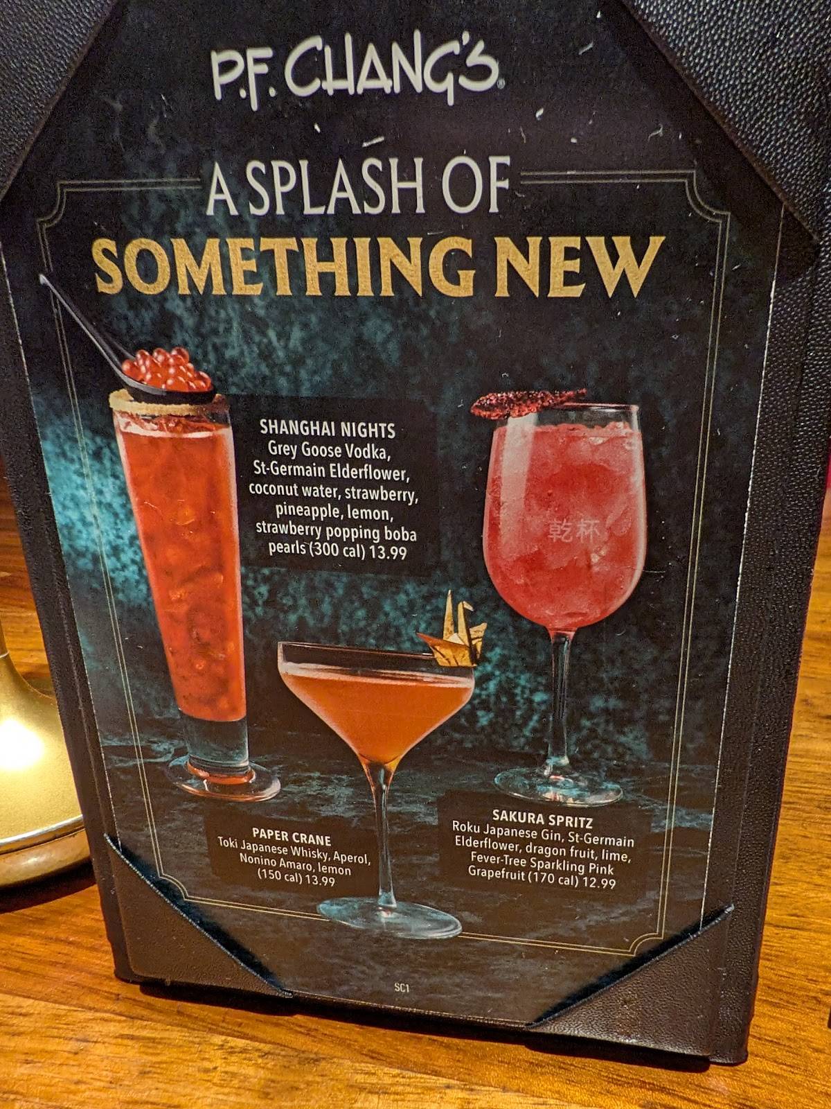 P.F. Chang's меню