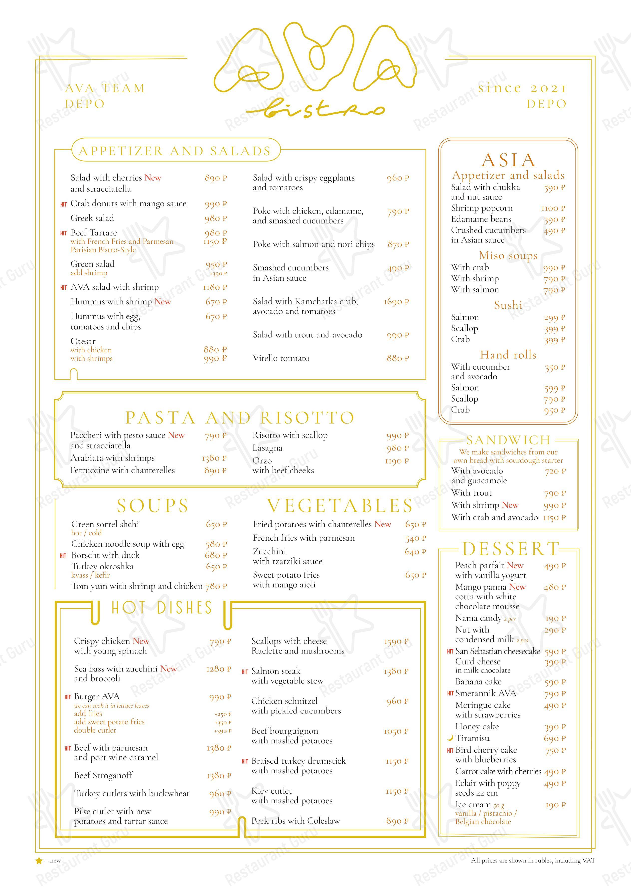 Меню ресторана Ava Bistro