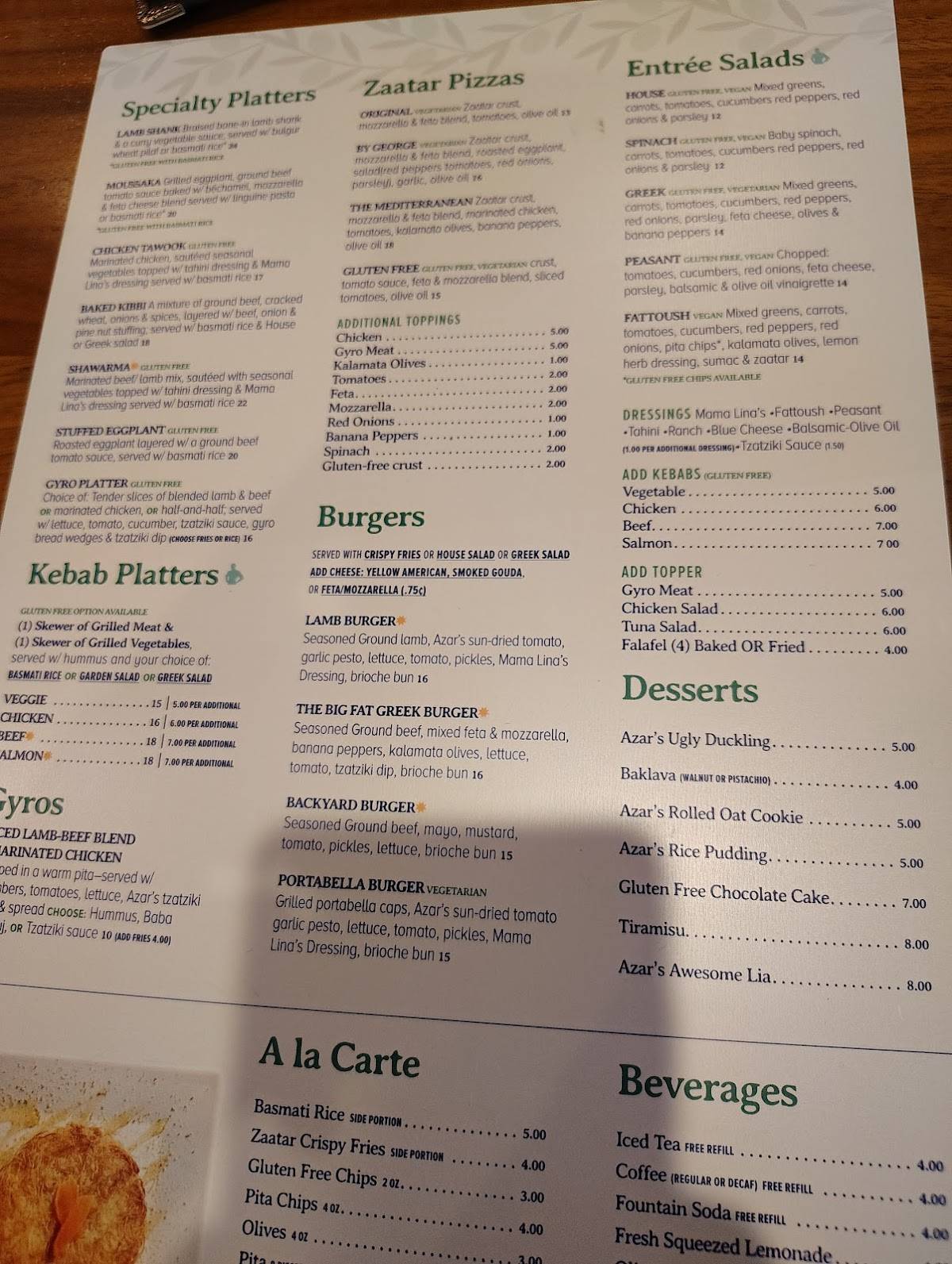 Azur Restaurant меню