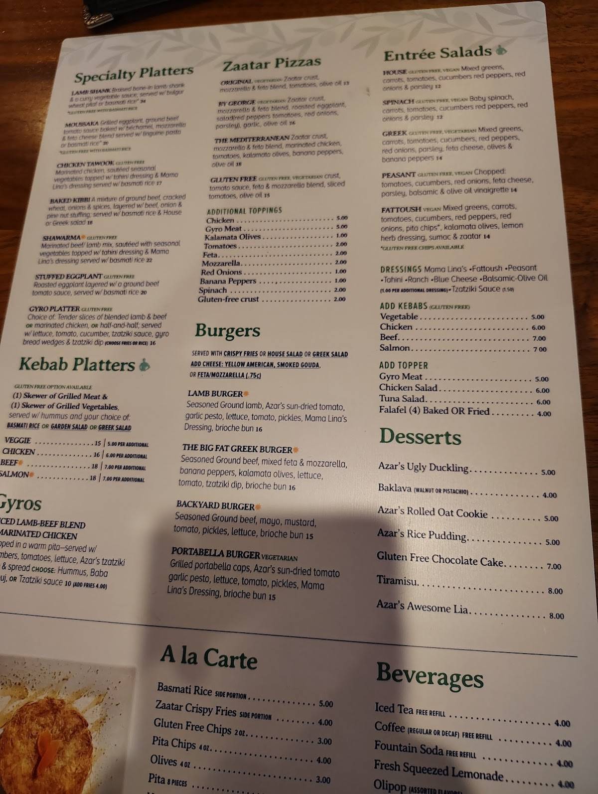 Azur Restaurant меню