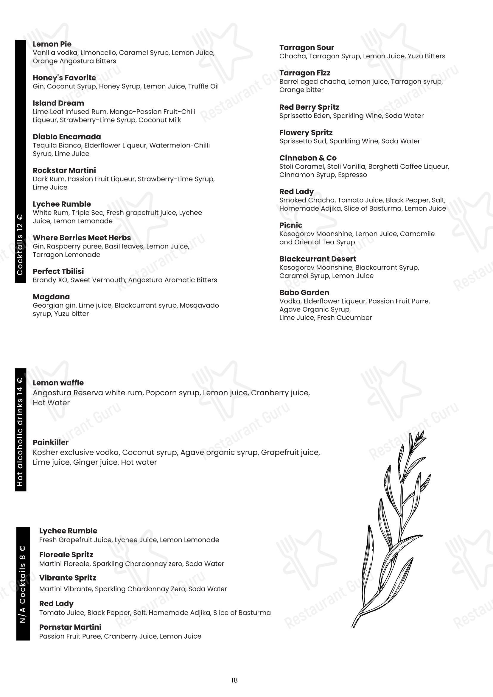 BABO modern Georgian cuisine в Риге - Ночное меню