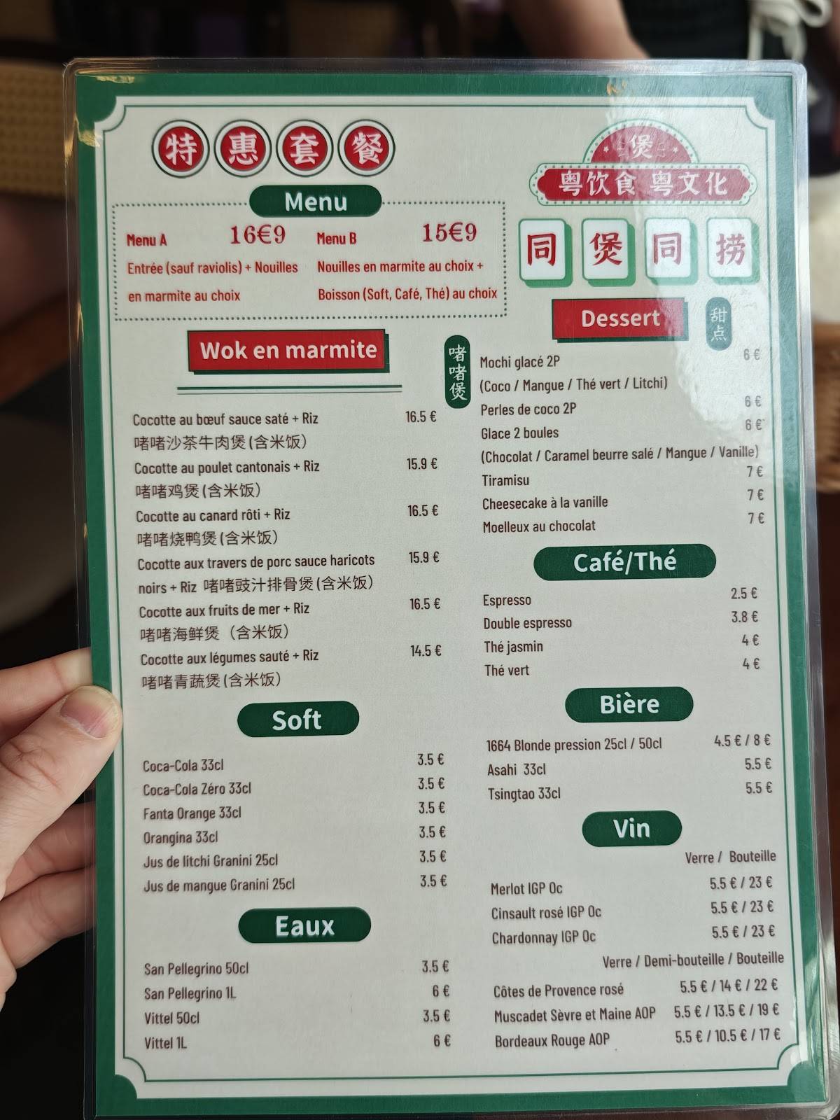 BAO ZAI меню