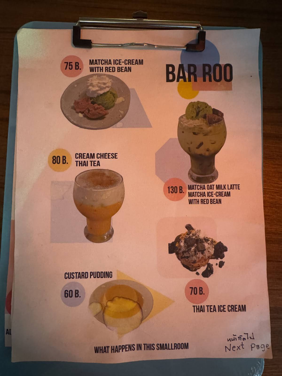 BAR ROO меню