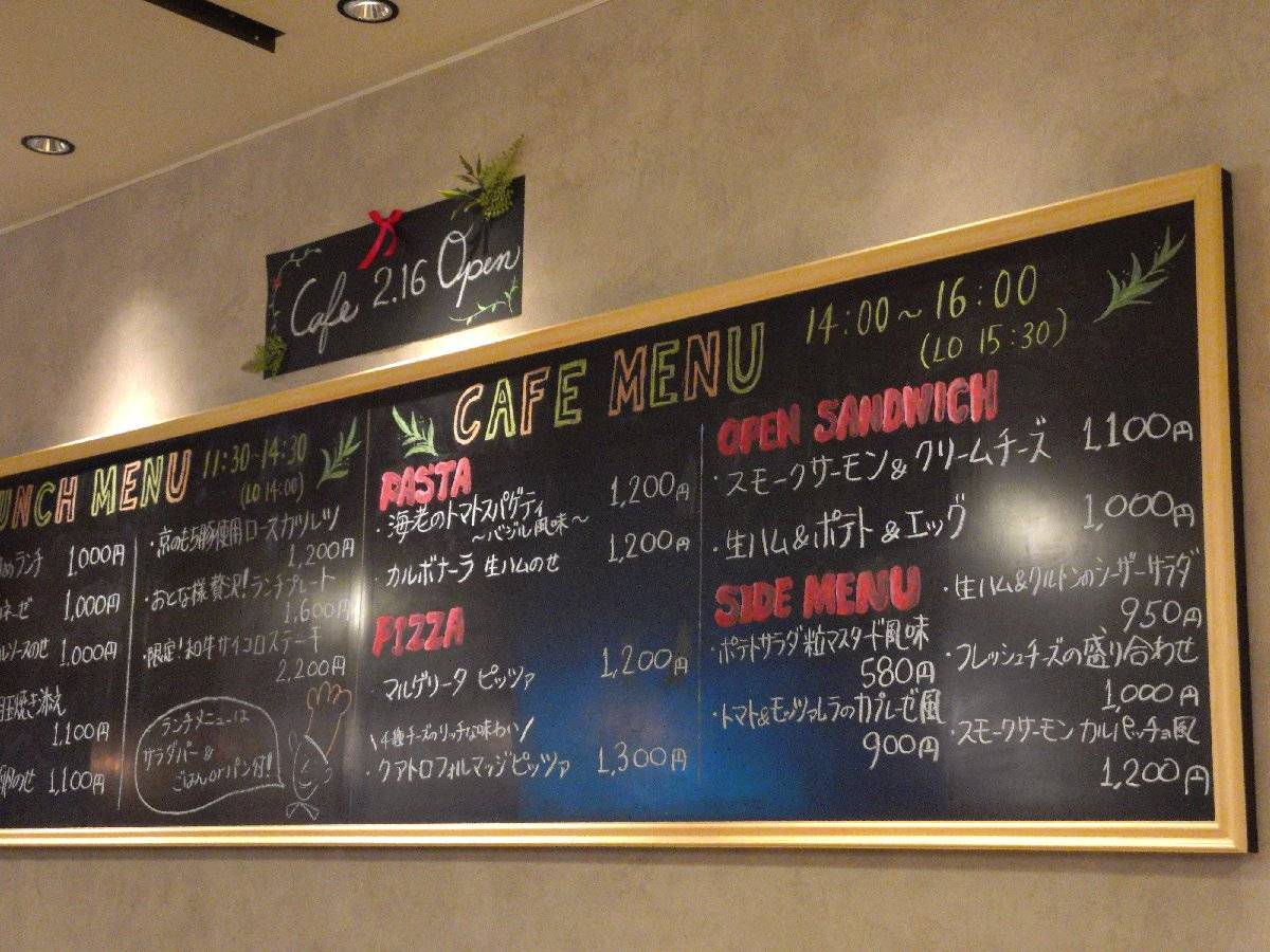 BAR ROUND меню