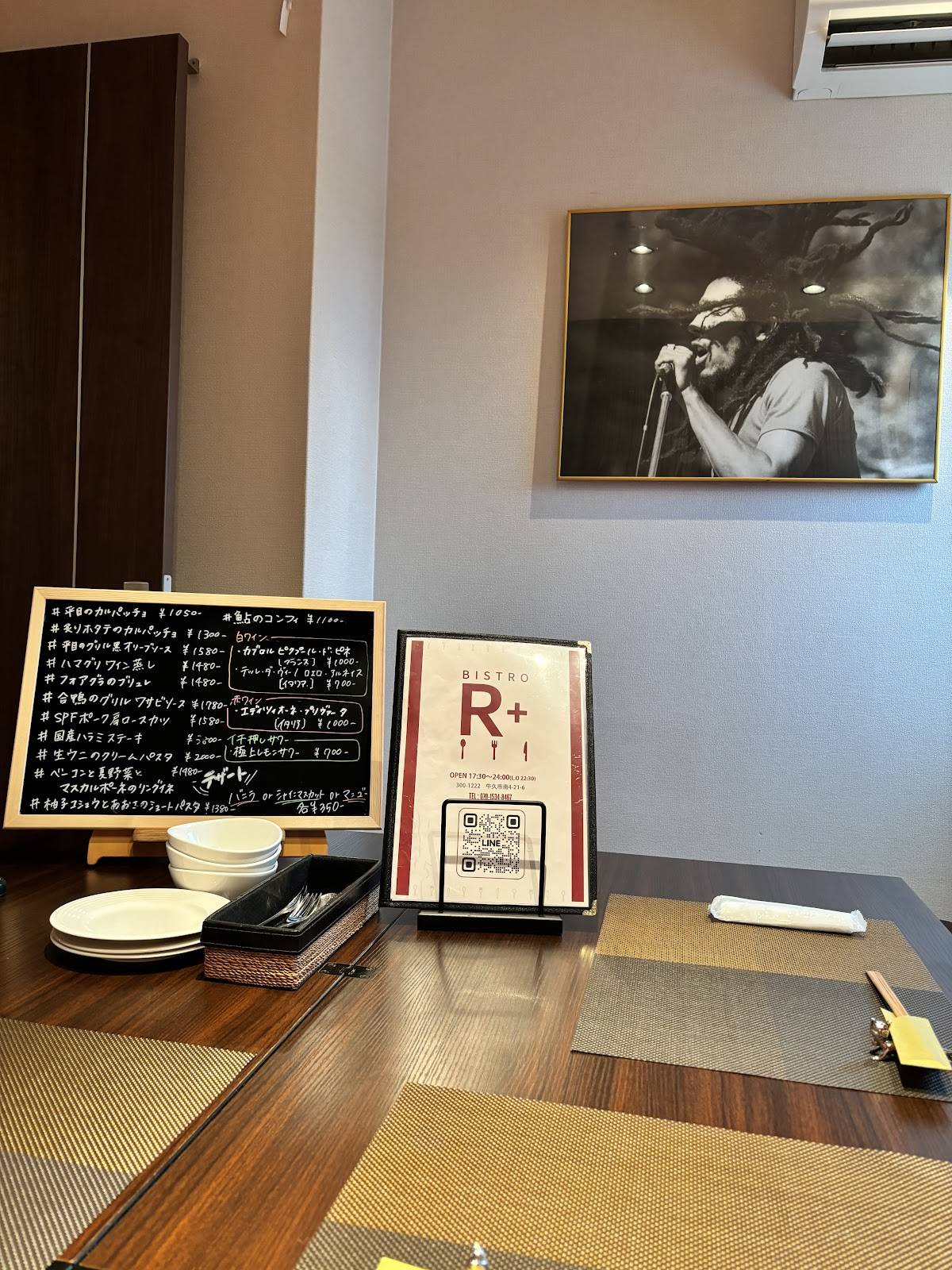 BISTRO R+ меню