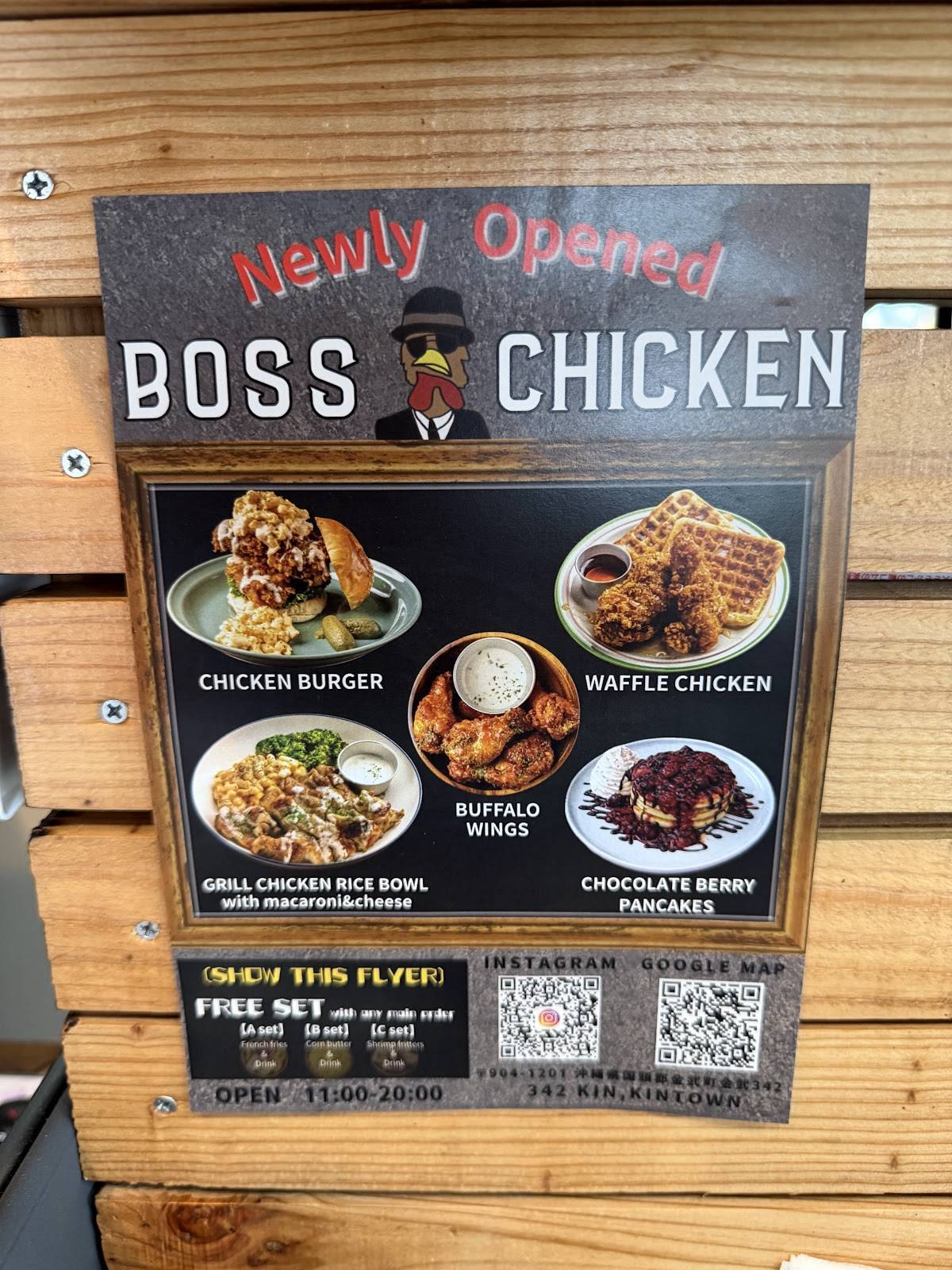 BOSS CHICKEN меню