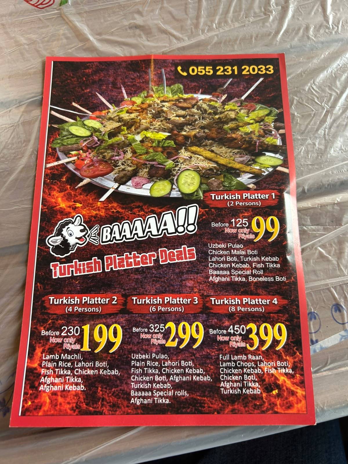 Baaaaa Restaurant меню
