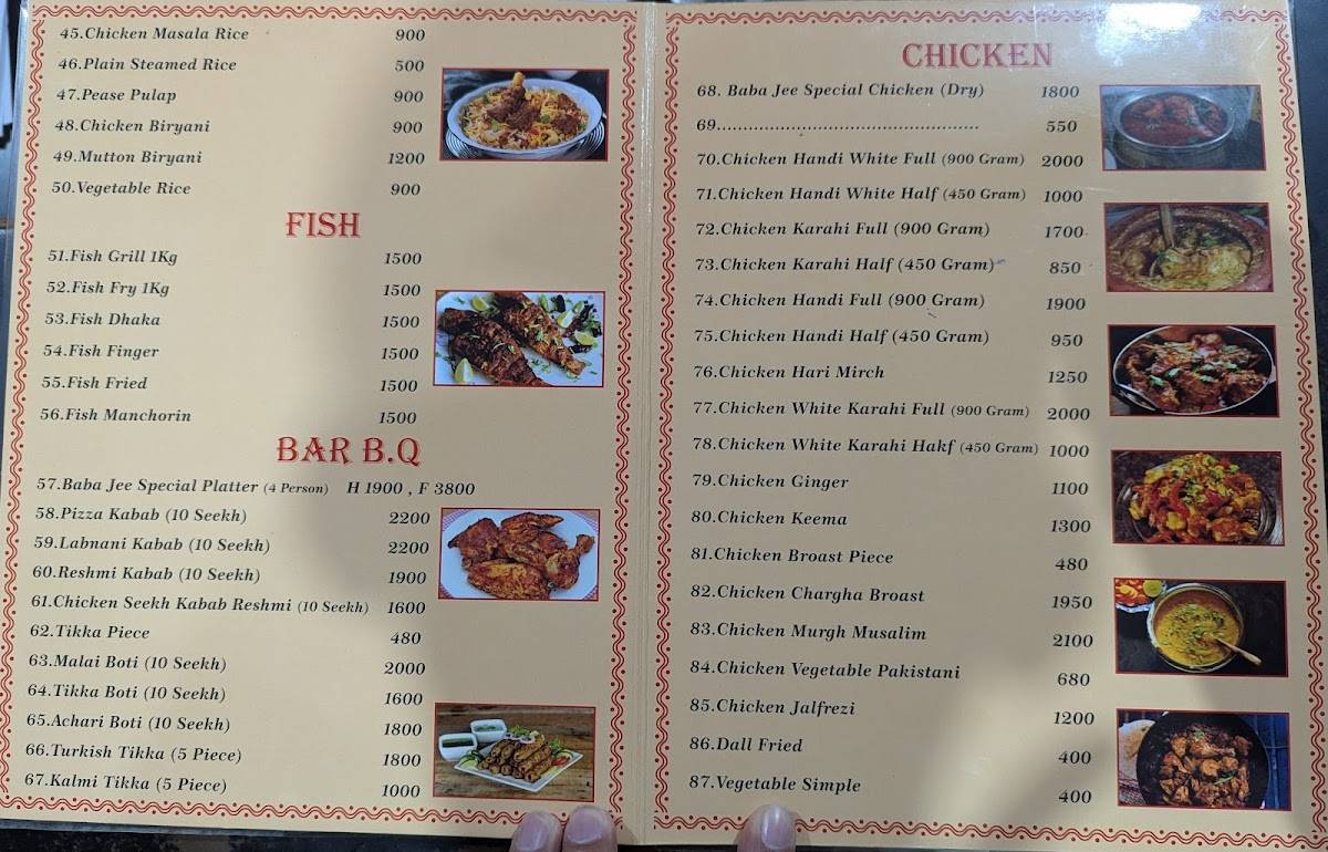 Baba G Resturant меню