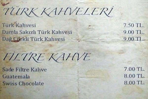 Кафе Bahcem меню