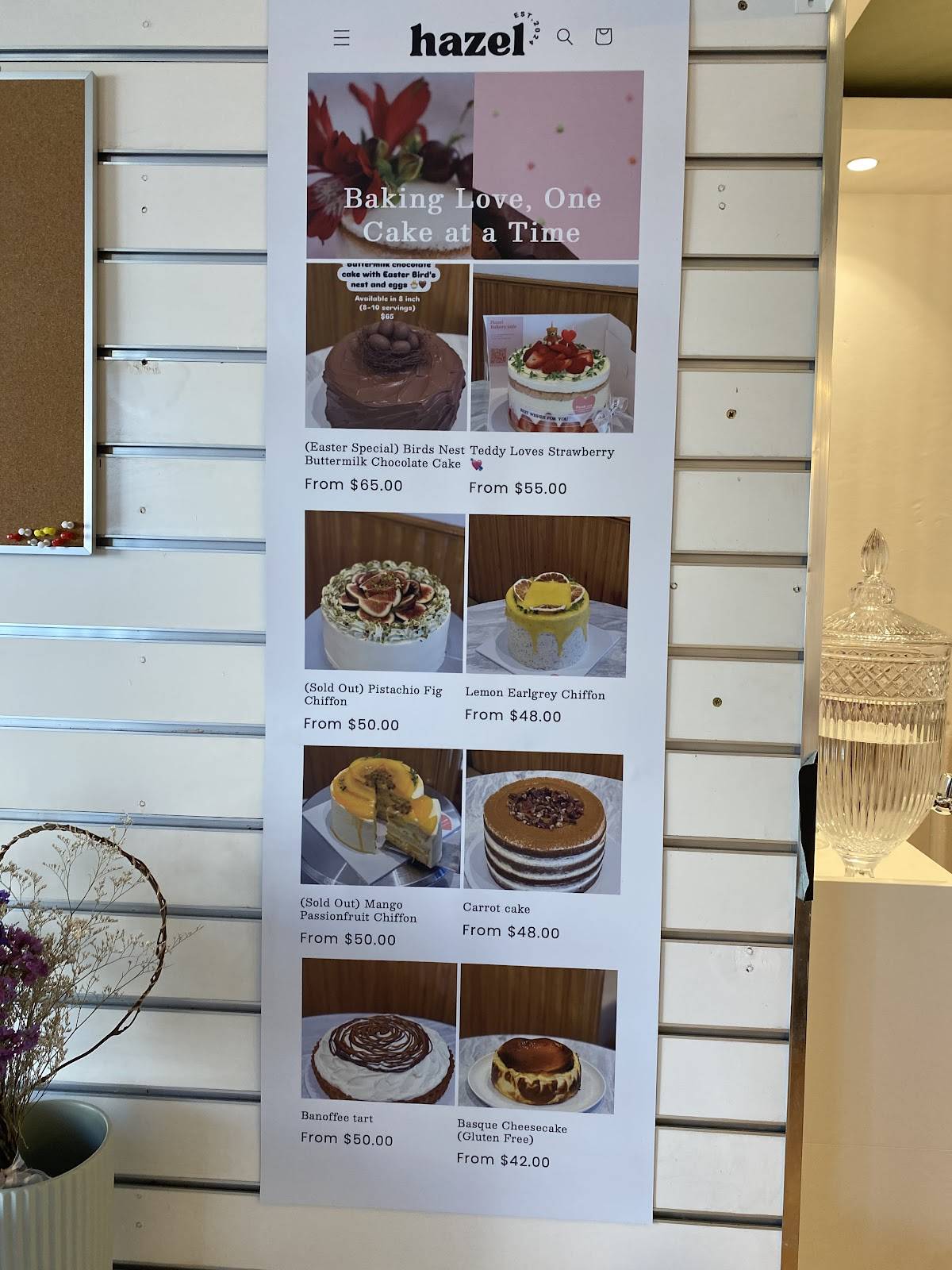 Bakery Cafe Hazel меню