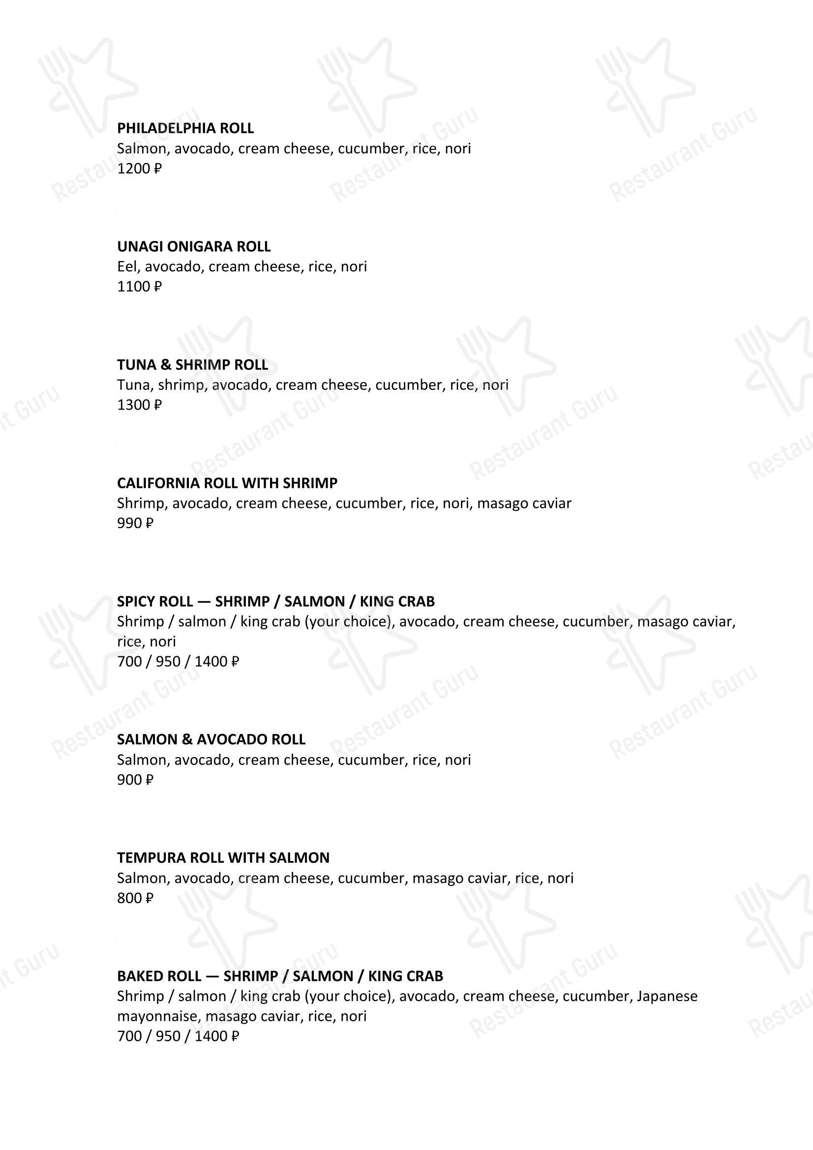 Lunch Menu ресторана Bali в Санкт-Петербурге