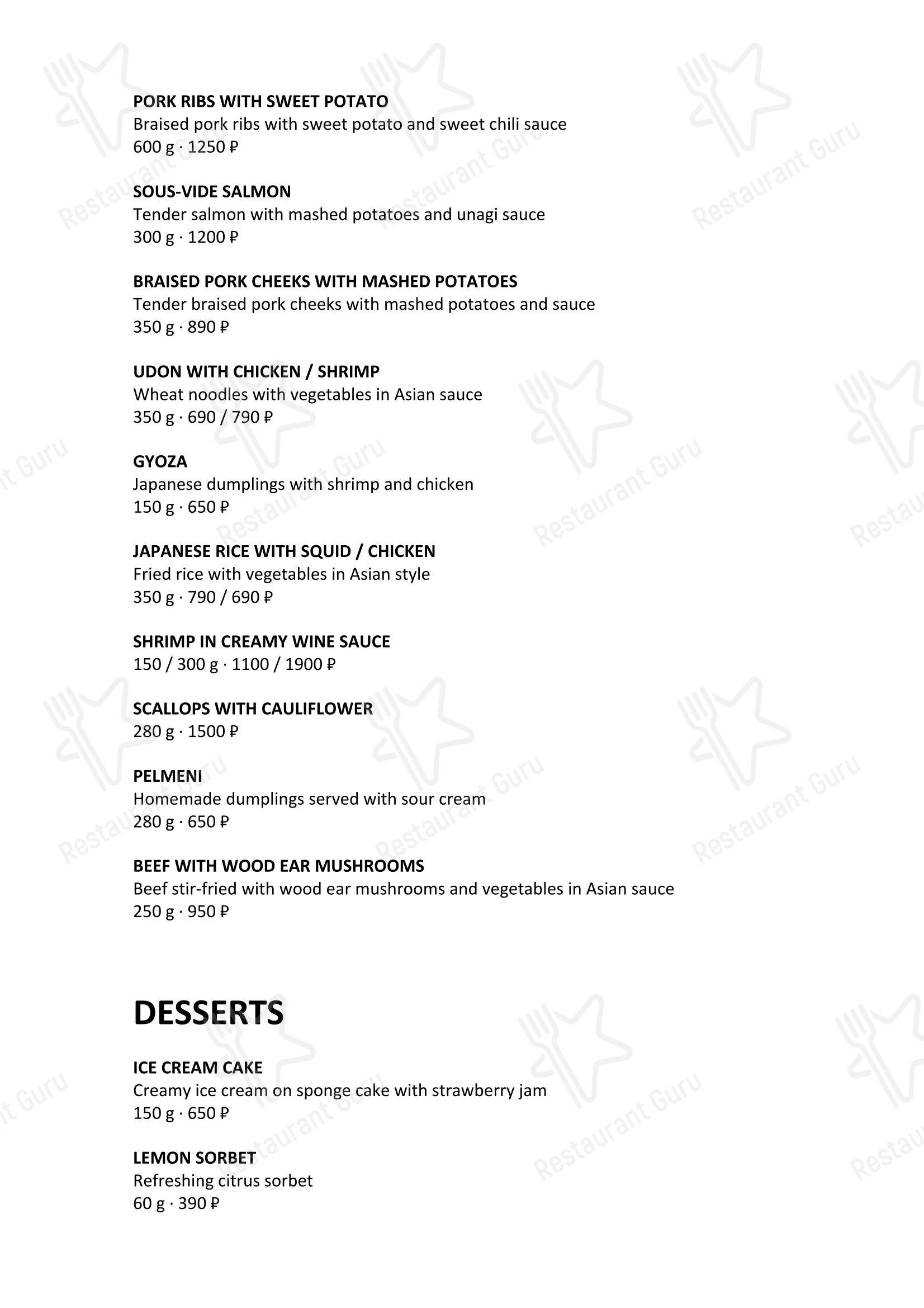 Bali в Санкт-Петербурге - Lunch Menu