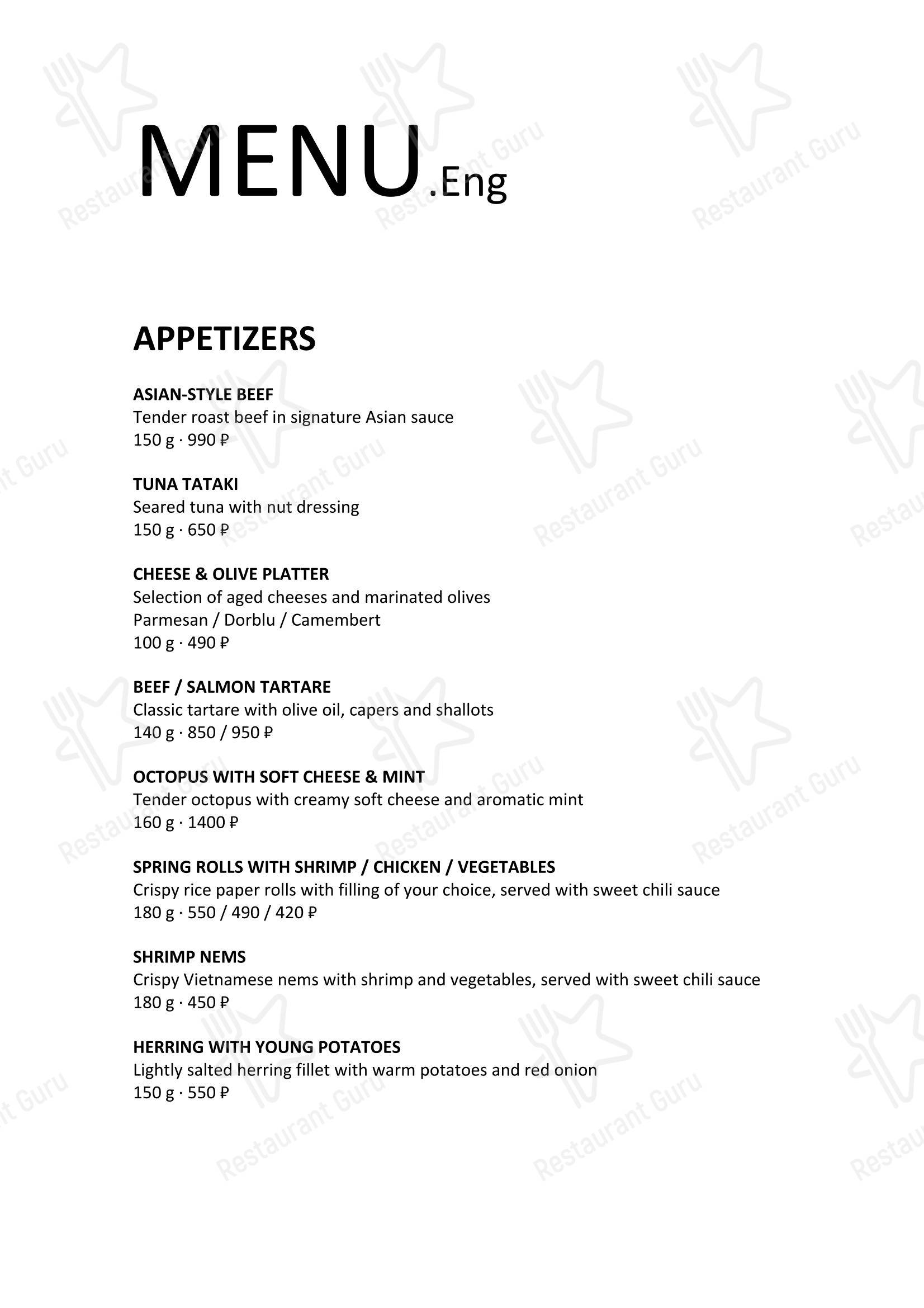 Меню ресторана Bali - Lunch Menu