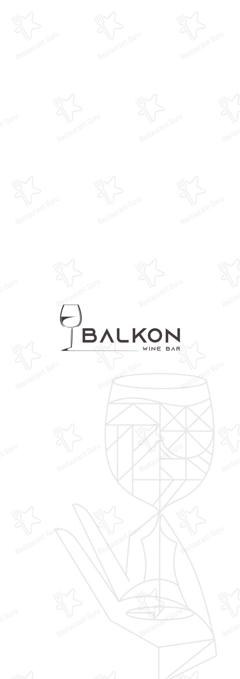 Balkon в Усть-Лабинске - Меню