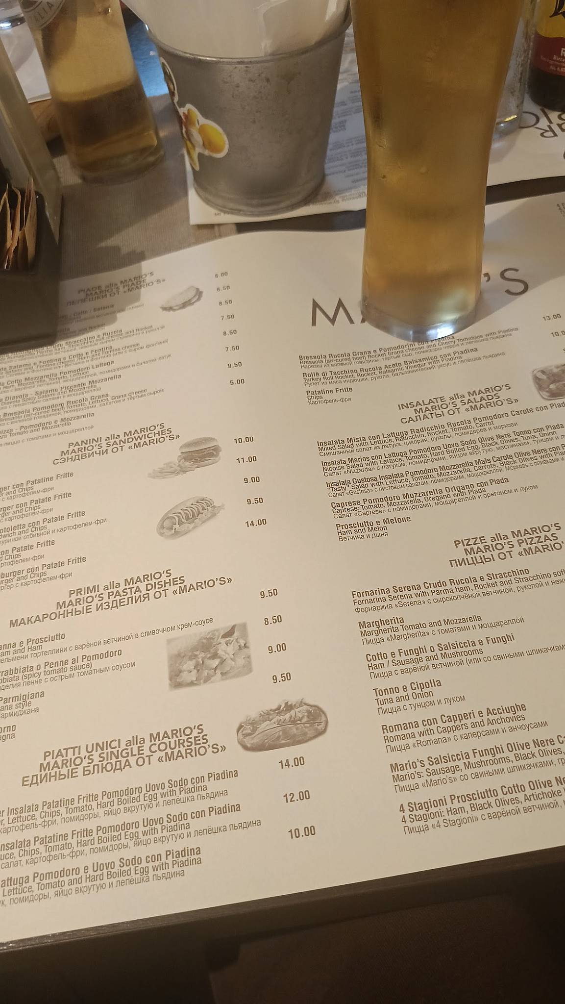 Bar Caffè Mario's меню