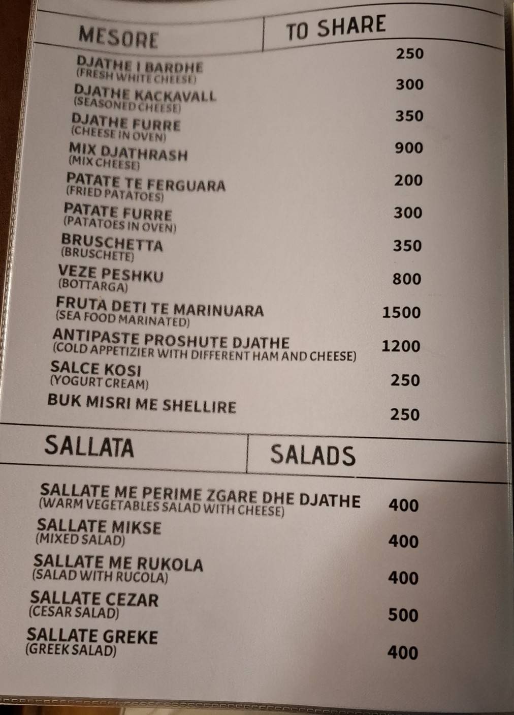Bar-Restorant "Shiroka" меню
