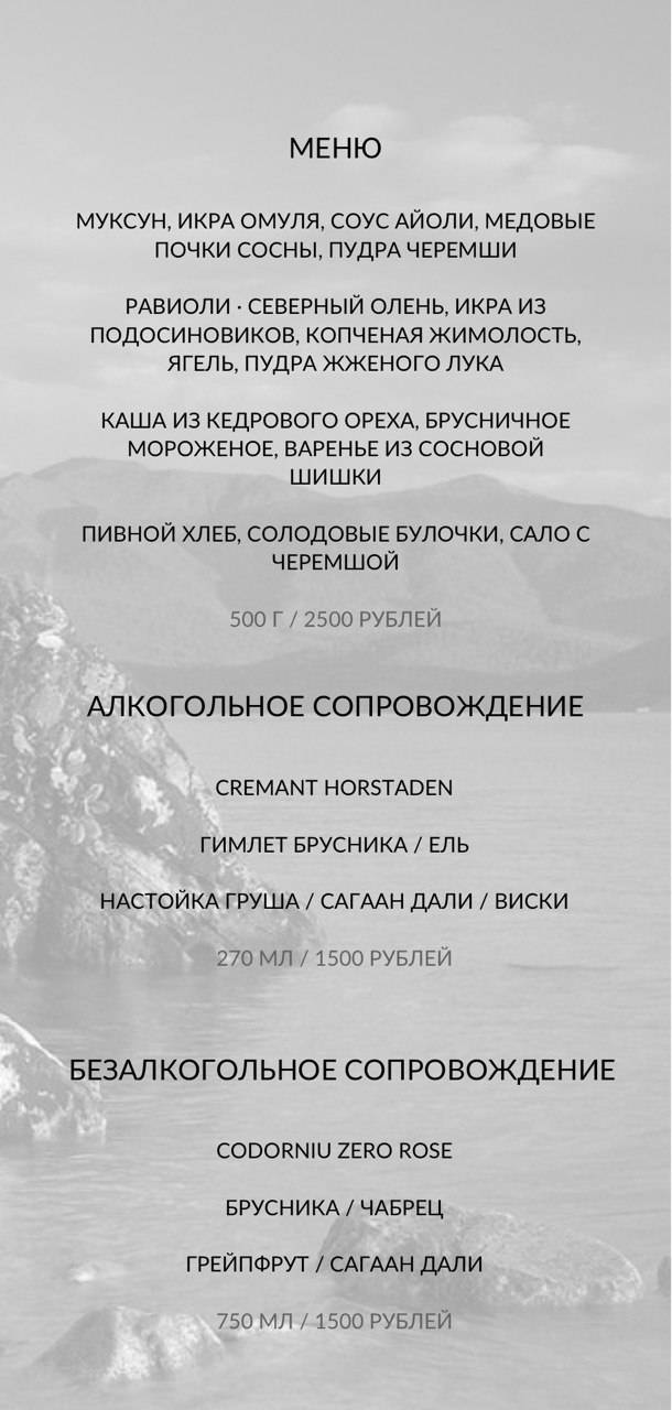 BarDo меню