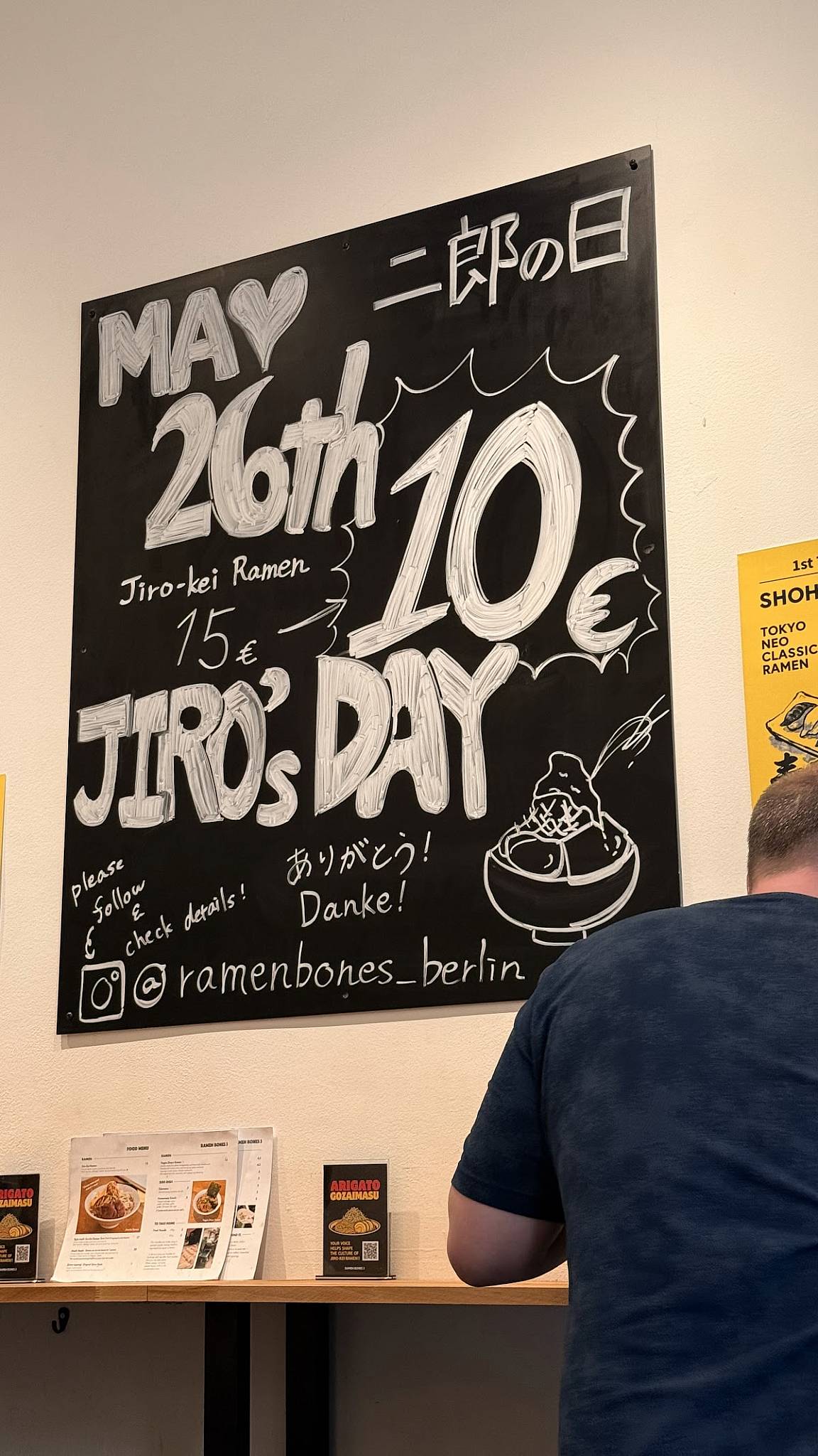 RAMEN BONES 3 меню