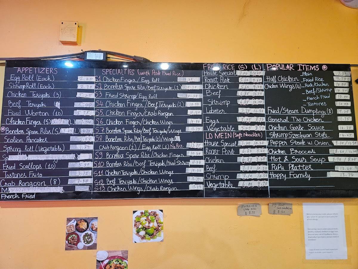 Best Chinese Restaurant меню