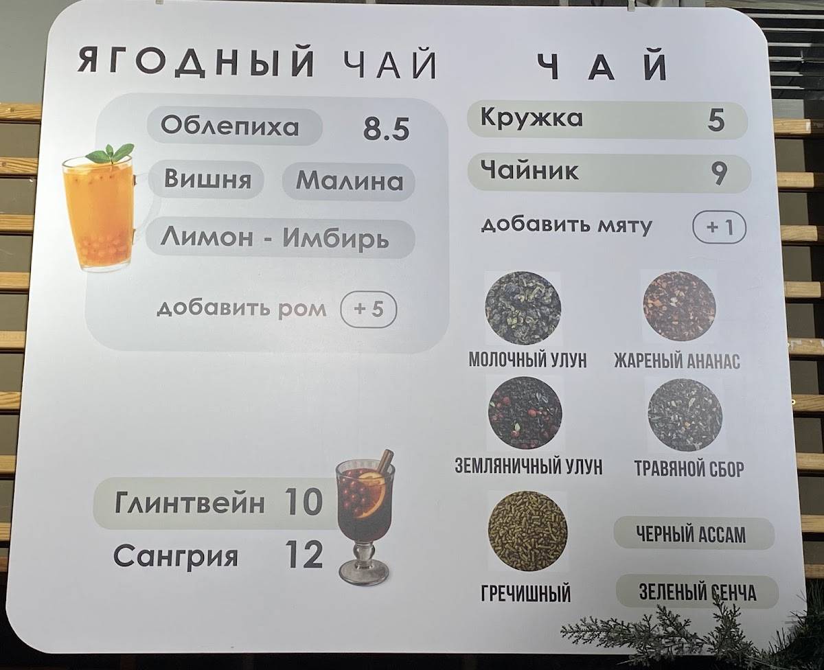 БИСКВИТОФФ Торты (ул. Коммунистическая) меню