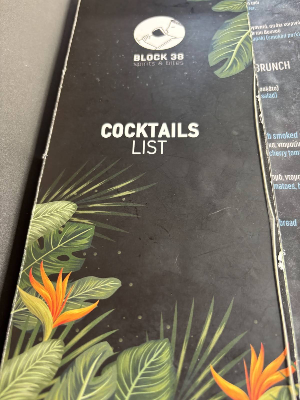 Block 38 cafe cocktail bar меню