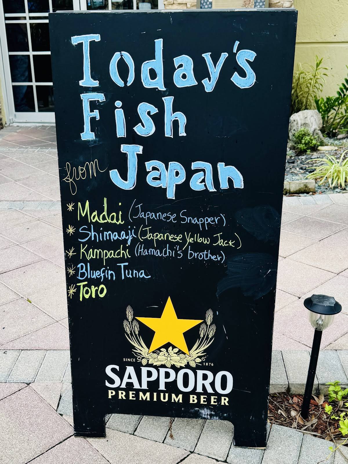 Bluefin Sushi меню