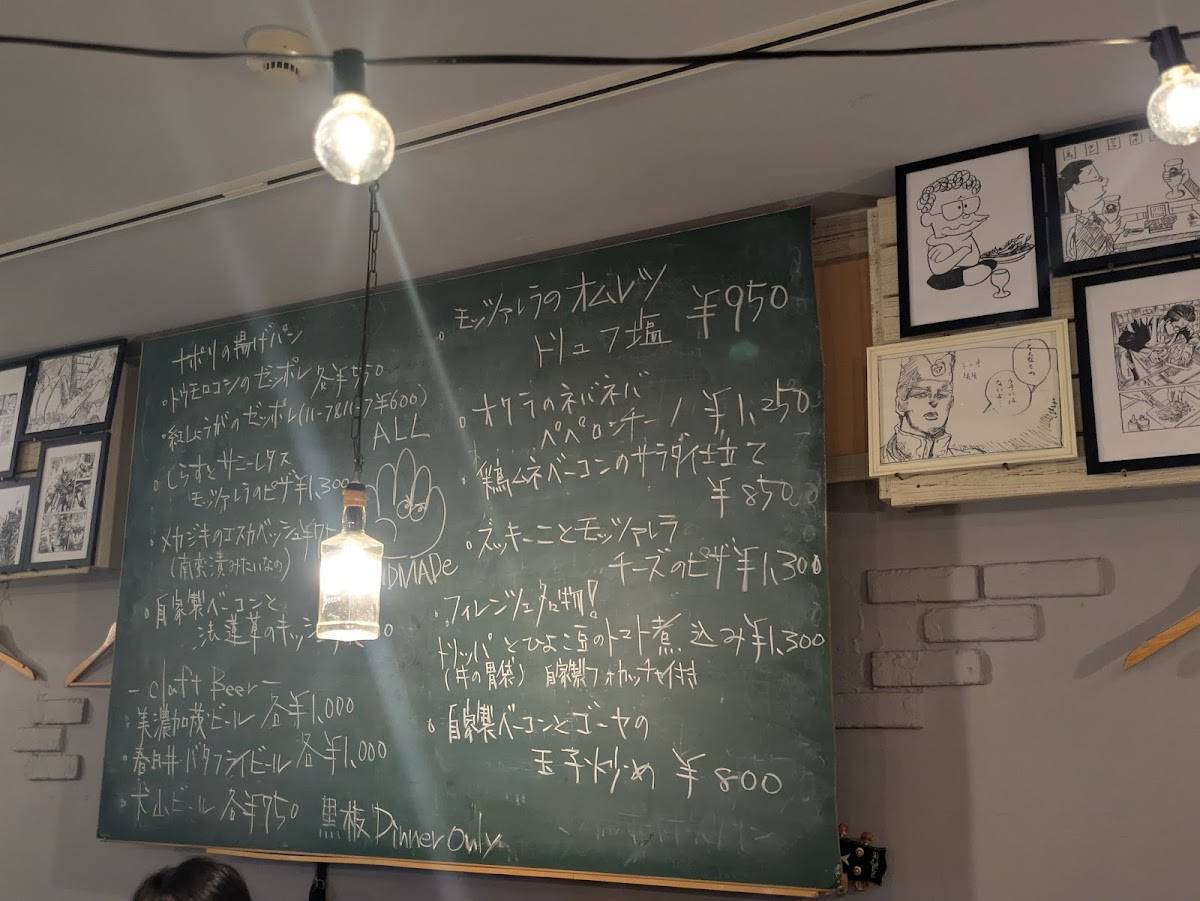 Bocco меню