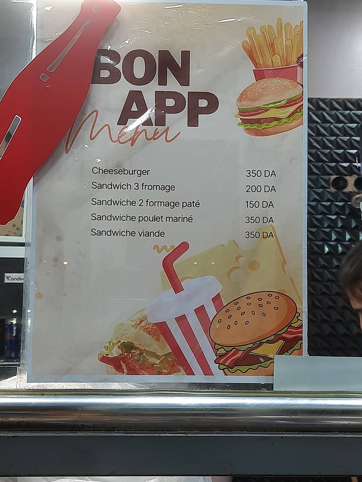 Bon app меню