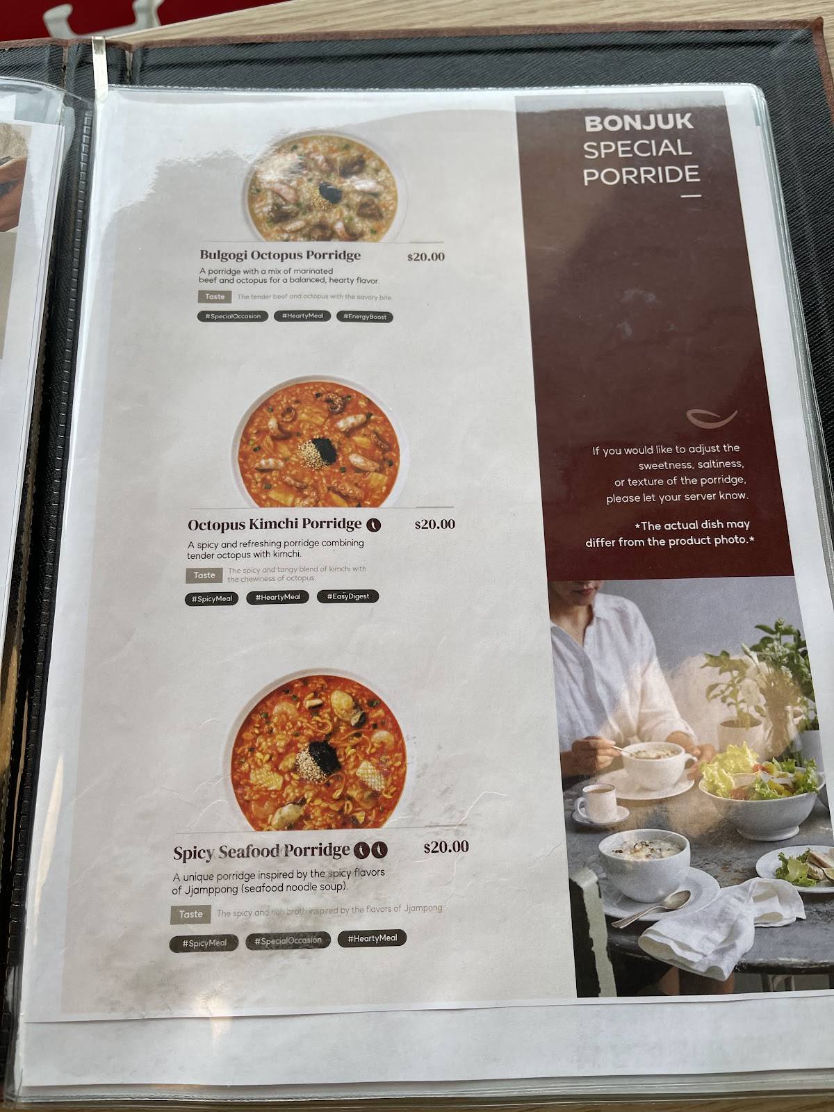 Bonjuk меню